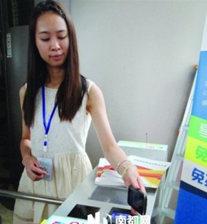 2013072657195297.jpg 2013072657195297.jpg