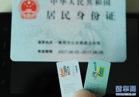 2013091261692953.jpg 2013091261692953.jpg